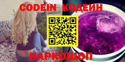 кокаин премиум Ипатово